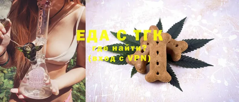 где продают наркотики  Полярные Зори  Печенье с ТГК марихуана 