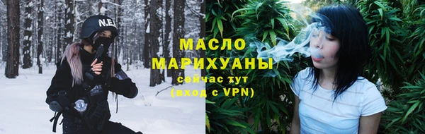 гашишное масло Богородск