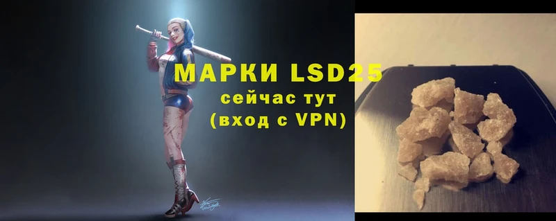 LSD-25 экстази кислота  Полярные Зори 