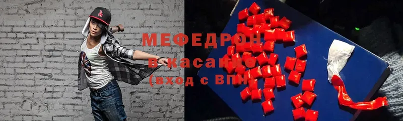 МЕФ мука  Полярные Зори 